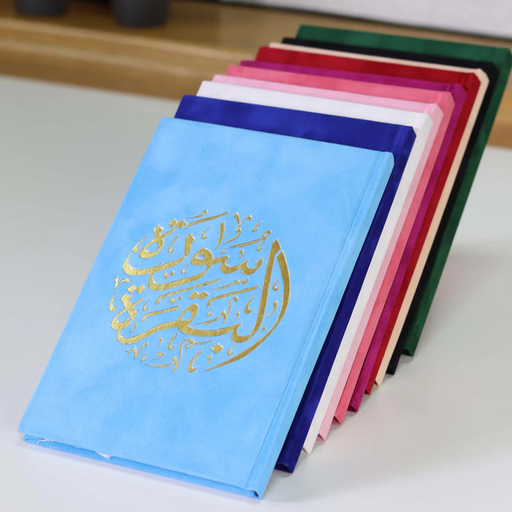 Surah Al-Baqarah with Elegant Velvet Cover Quran |  For Easy Reading Quran and Recitation