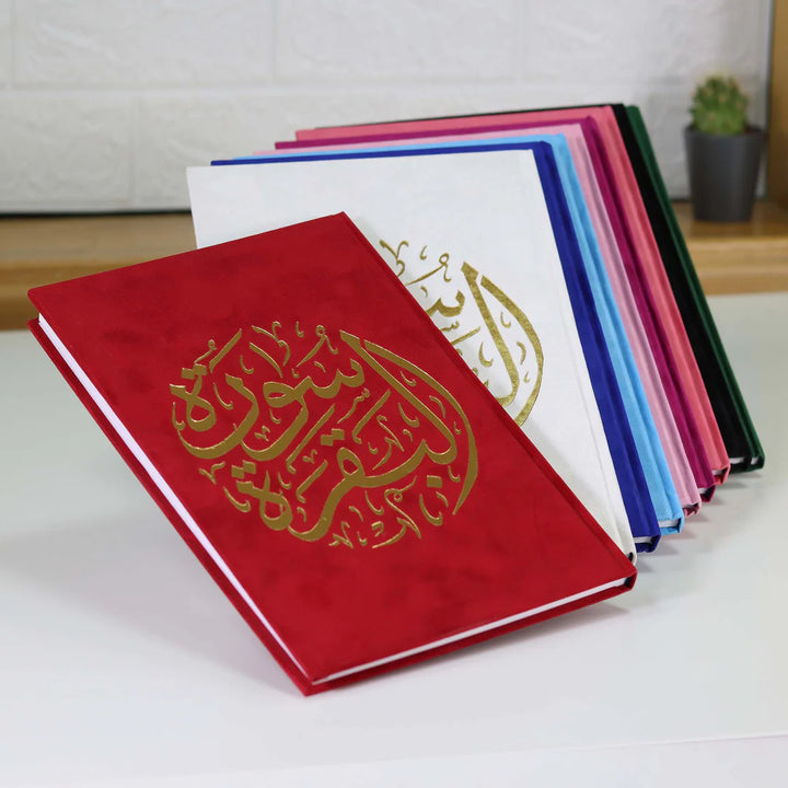 Surah Al-Baqarah with Elegant Velvet Cover Quran |  For Easy Reading Quran and Recitation