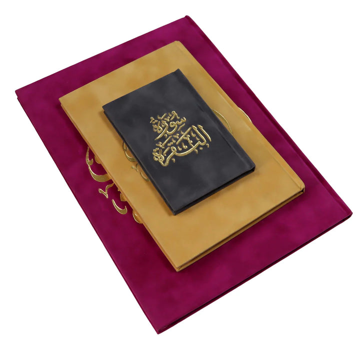 Surah Al-Baqarah with Elegant Velvet Cover Quran |  For Easy Reading Quran and Recitation