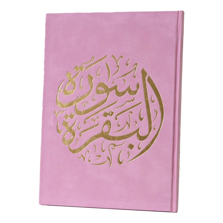 Surah Al-Baqarah with Elegant Velvet Cover Quran |  For Easy Reading Quran and Recitation