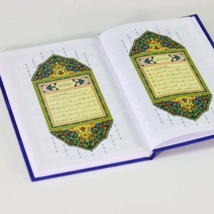 Surah Al-Baqarah with Elegant Velvet Cover Quran |  For Easy Reading Quran and Recitation
