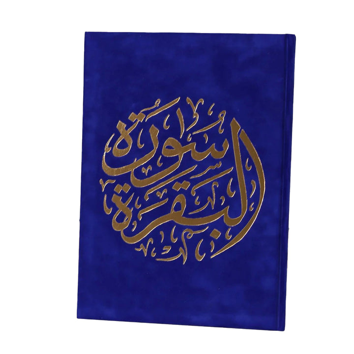 Surah Al-Baqarah with Elegant Velvet Cover Quran |  For Easy Reading Quran and Recitation
