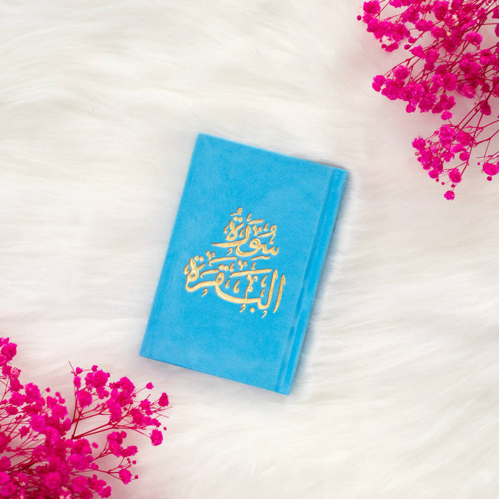 Surah Al-Baqarah with Elegant Velvet Cover Quran |  For Easy Reading Quran and Recitation