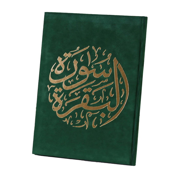 Surah Al-Baqarah with Elegant Velvet Cover Quran |  For Easy Reading Quran and Recitation