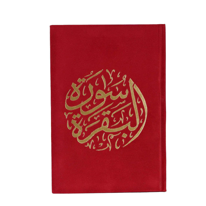 Surah Al-Baqarah with Elegant Velvet Cover Quran |  For Easy Reading Quran and Recitation