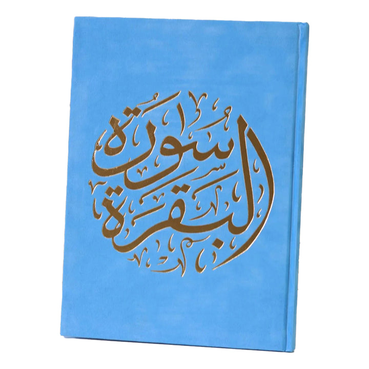 Surah Al-Baqarah with Elegant Velvet Cover Quran |  For Easy Reading Quran and Recitation