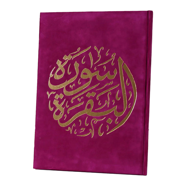 Surah Al-Baqarah with Elegant Velvet Cover Quran |  For Easy Reading Quran and Recitation