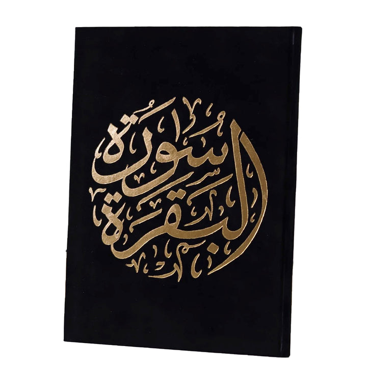 Surah Al-Baqarah with Elegant Velvet Cover Quran |  For Easy Reading Quran and Recitation