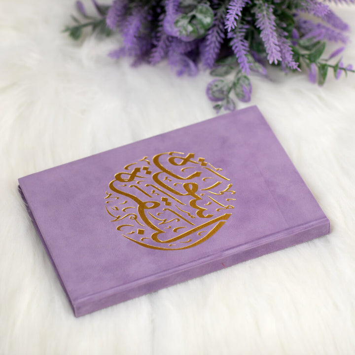 Surah Al-Baqarah with Elegant Velvet Cover Quran |  For Easy Reading Quran and Recitation