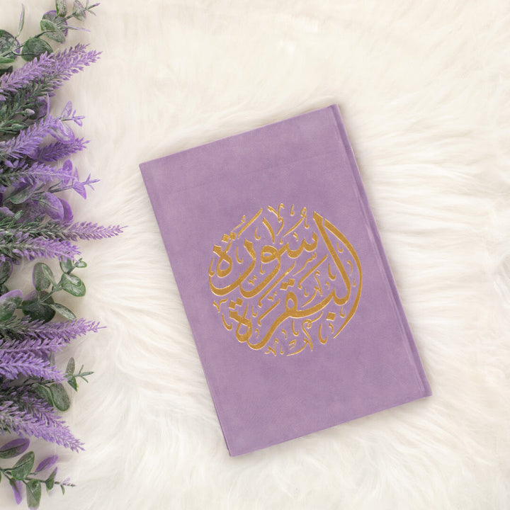 Surah Al-Baqarah with Elegant Velvet Cover Quran |  For Easy Reading Quran and Recitation