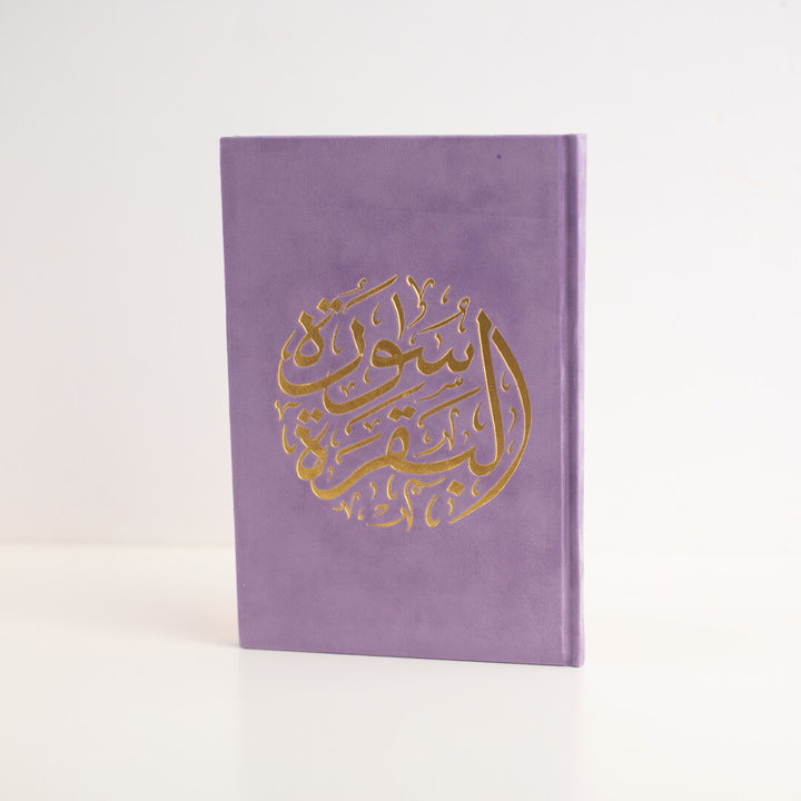 Surah Al-Baqarah with Elegant Velvet Cover Quran |  For Easy Reading Quran and Recitation
