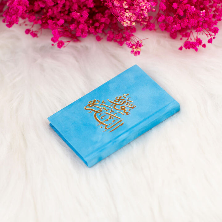 Surah Al-Baqarah with Elegant Velvet Cover Quran |  For Easy Reading Quran and Recitation