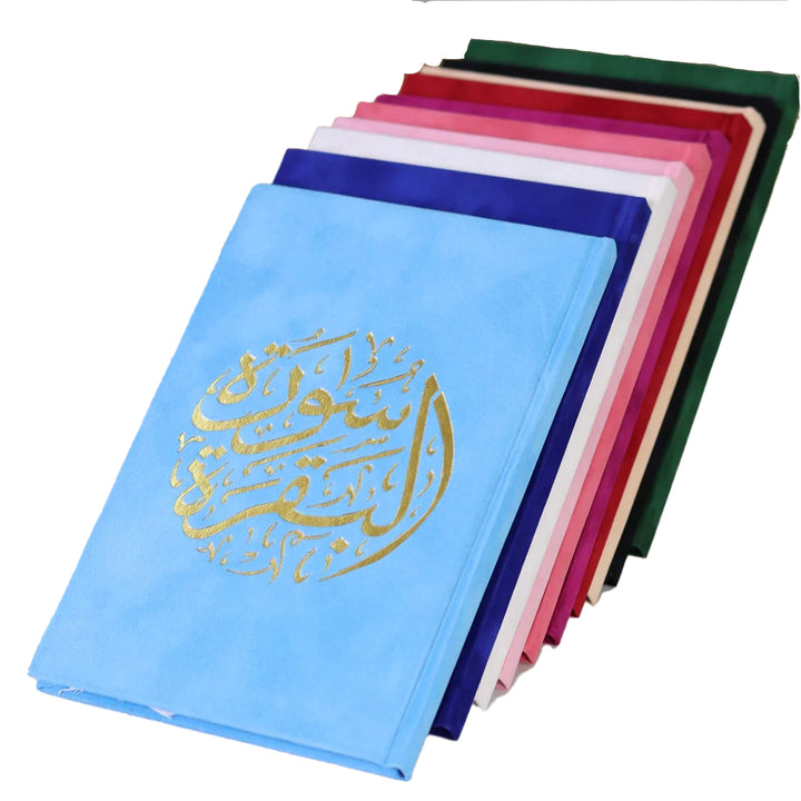 Surah Al-Baqarah with Elegant Velvet Cover Quran |  For Easy Reading Quran and Recitation