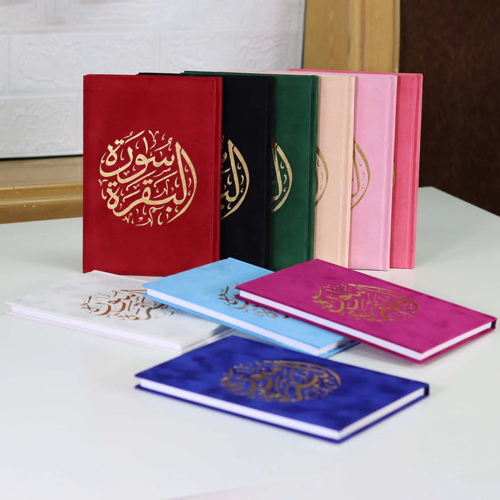 Surah Al-Baqarah with Elegant Velvet Cover Quran |  For Easy Reading Quran and Recitation