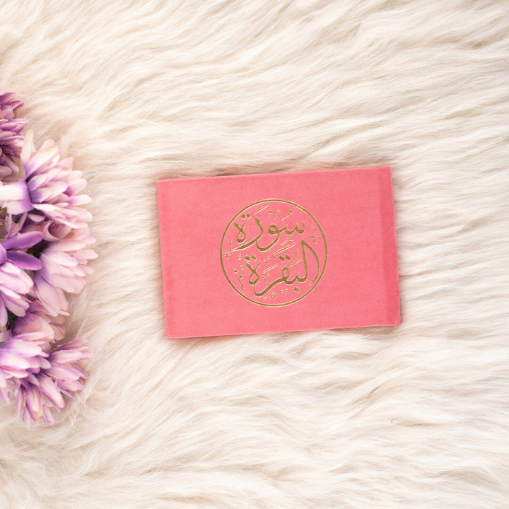 Surah Al-Baqarah with Elegant Velvet Cover Quran | Small Size for travel or on-the-go worship – 8×12 cm