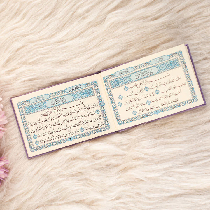 Surah Al-Baqarah with Elegant Velvet Cover Quran | Small Size for travel or on-the-go worship – 8×12 cm