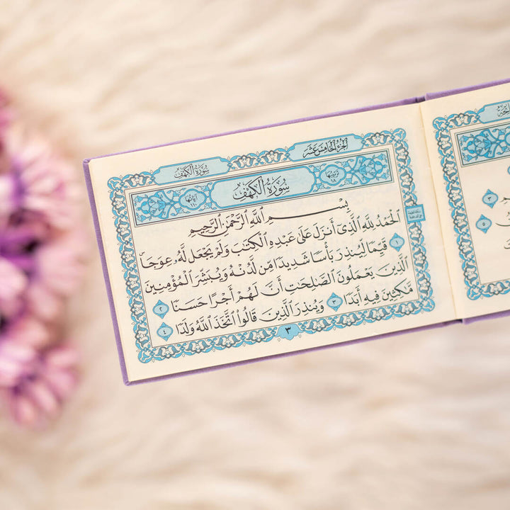 Surah Al-Baqarah with Elegant Velvet Cover Quran | Small Size for travel or on-the-go worship – 8×12 cm
