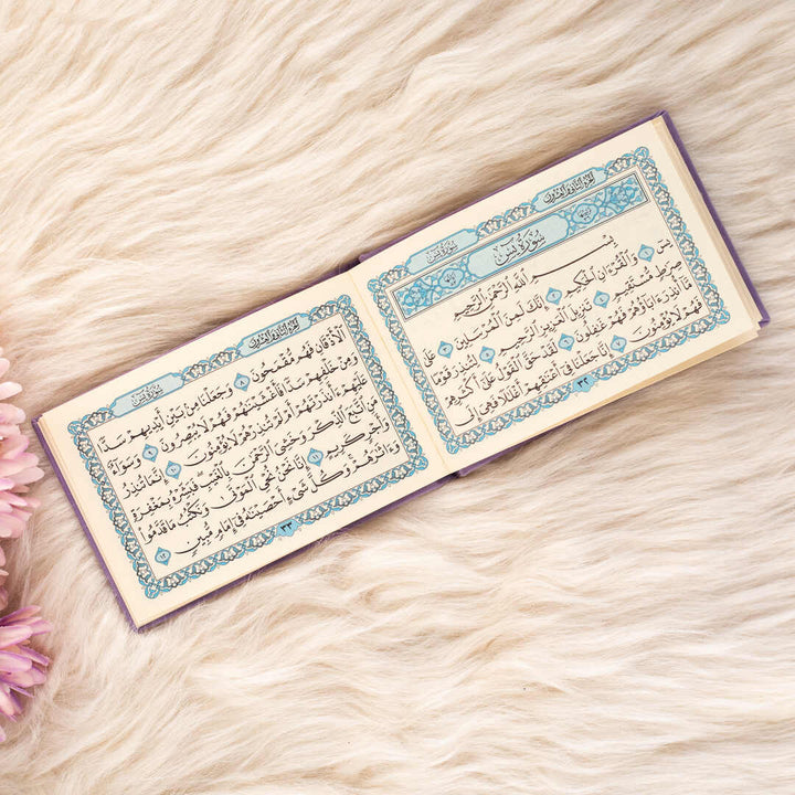 Surah Al-Baqarah with Elegant Velvet Cover Quran | Small Size for travel or on-the-go worship – 8×12 cm