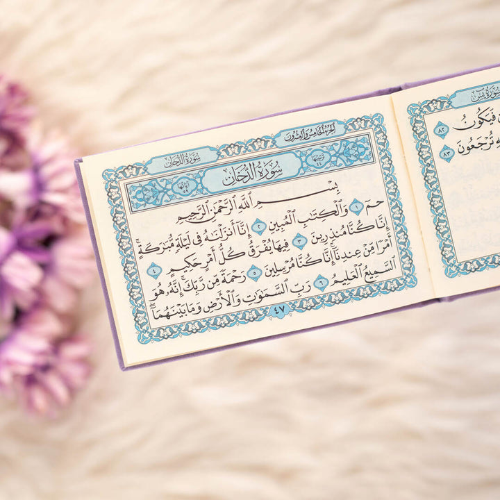 Surah Al-Baqarah with Elegant Velvet Cover Quran | Small Size for travel or on-the-go worship – 8×12 cm