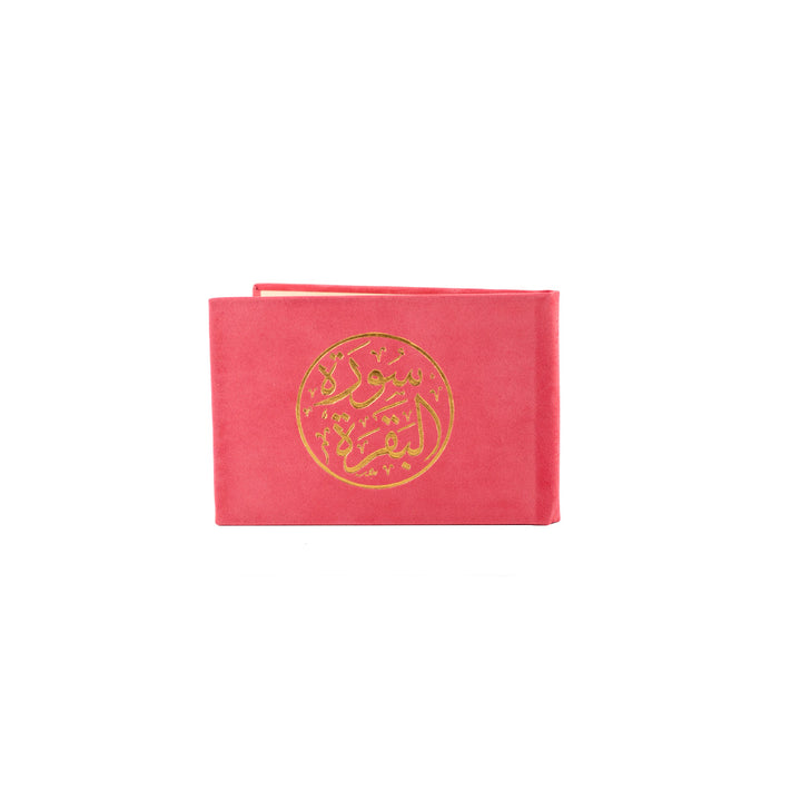 Surah Al-Baqarah with Elegant Velvet Cover Quran | Small Size for travel or on-the-go worship – 8×12 cm
