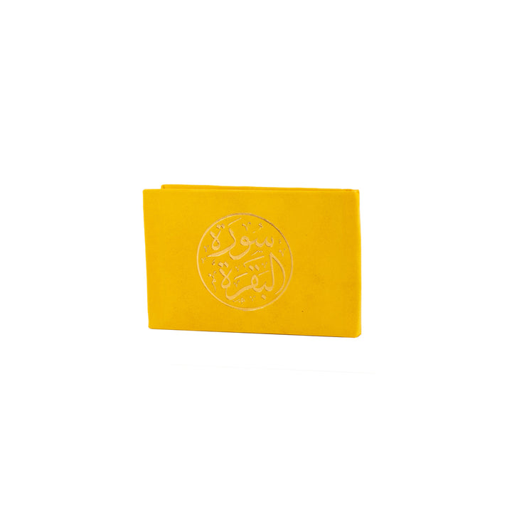 Surah Al-Baqarah with Elegant Velvet Cover Quran | Small Size for travel or on-the-go worship – 8×12 cm