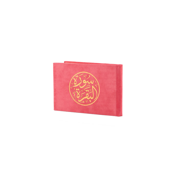 Surah Al-Baqarah with Elegant Velvet Cover Quran | Small Size for travel or on-the-go worship – 8×12 cm