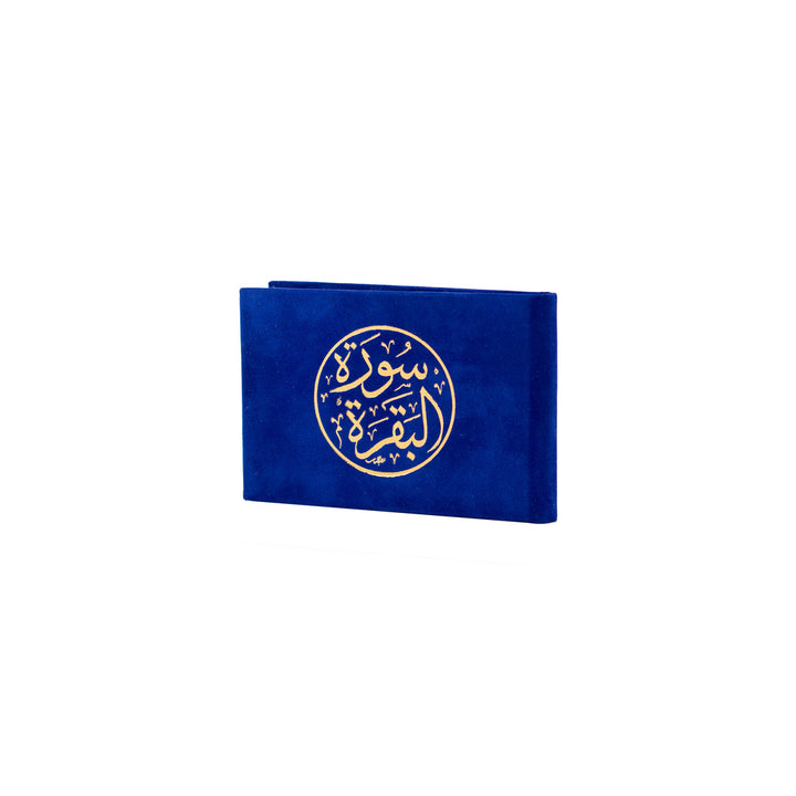 Surah Al-Baqarah with Elegant Velvet Cover Quran | Small Size for travel or on-the-go worship – 8×12 cm