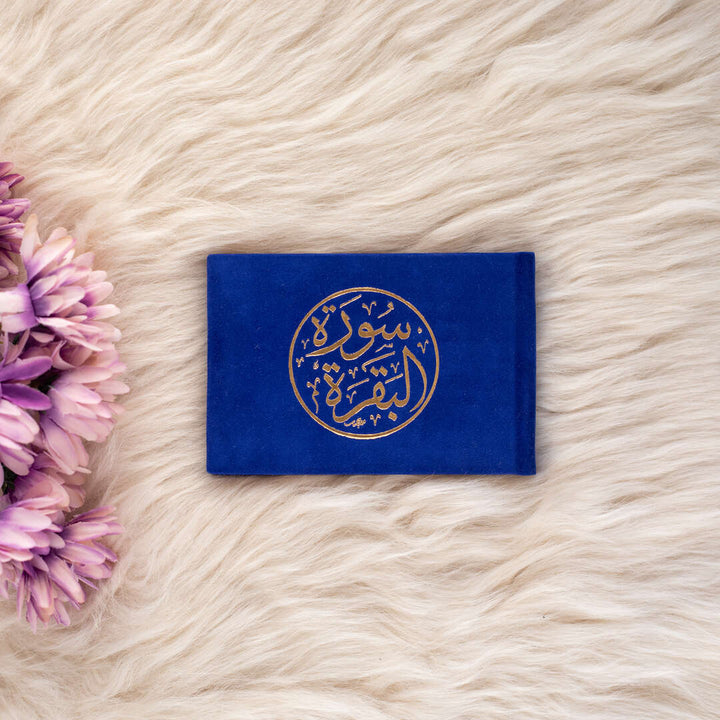 Surah Al-Baqarah with Elegant Velvet Cover Quran | Small Size for travel or on-the-go worship – 8×12 cm