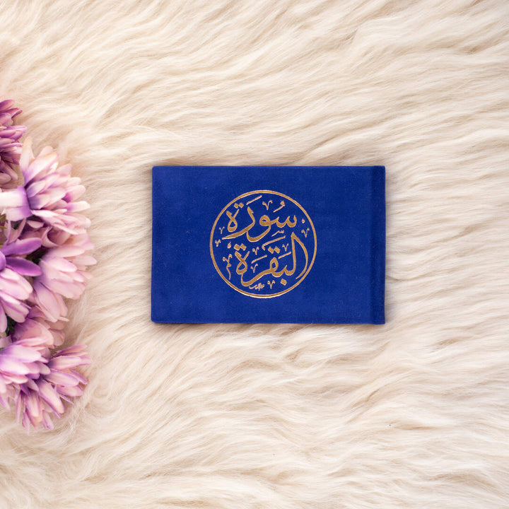 Surah Al-Baqarah with Elegant Velvet Cover Quran | Small Size for travel or on-the-go worship – 8×12 cm