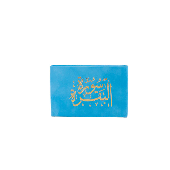Surah Al-Baqarah with Elegant Velvet Cover| Small Quran for Worship and Reflection – 8×12 cm