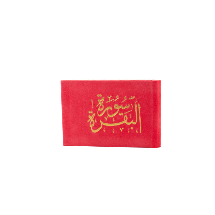 Surah Al-Baqarah with Elegant Velvet Cover| Small Quran for Worship and Reflection – 8×12 cm