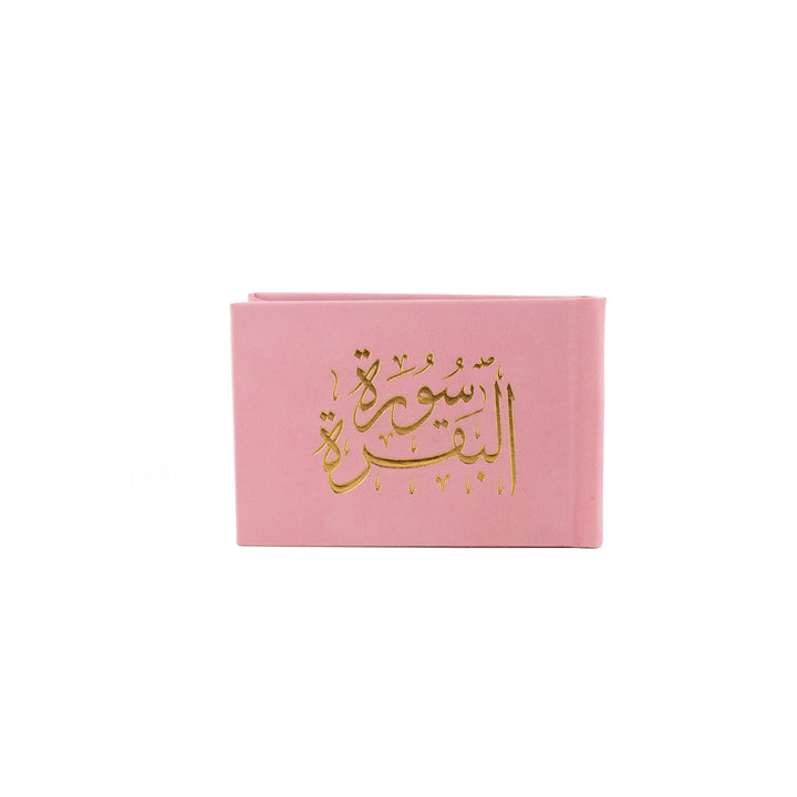Surah Al-Baqarah with Elegant Velvet Cover| Small Quran for Worship and Reflection – 8×12 cm