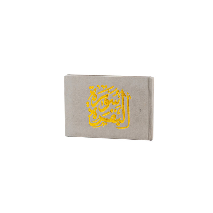 Surah Al-Baqarah with Elegant Velvet Cover| Small Quran for Worship and Reflection – 8×12 cm