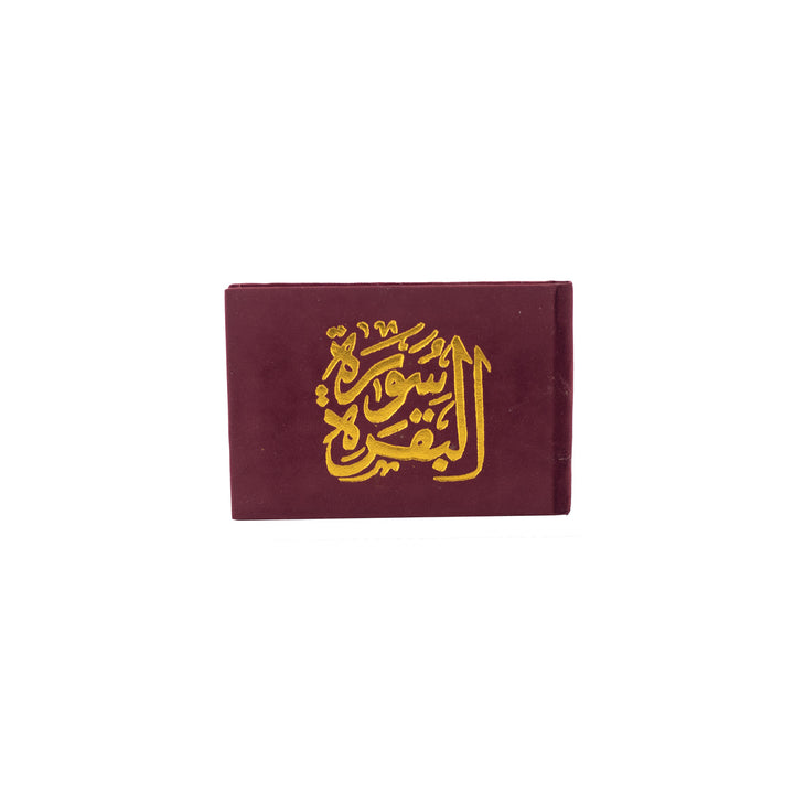 Surah Al-Baqarah with Elegant Velvet Cover| Small Quran for Worship and Reflection – 8×12 cm