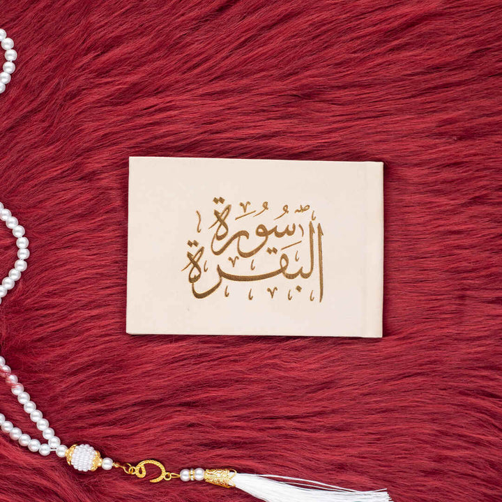 Surah Al-Baqarah with Elegant Velvet Cover| Small Quran for Worship and Reflection – 8×12 cm