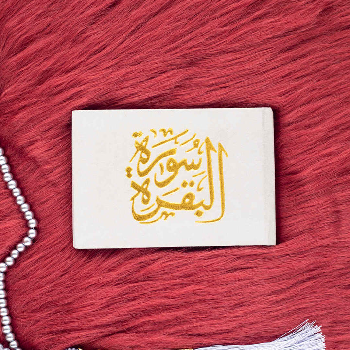 Surah Al-Baqarah with Elegant Velvet Cover| Small Quran for Worship and Reflection – 8×12 cm