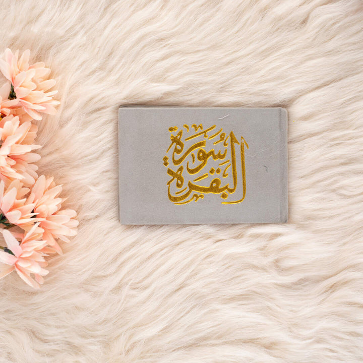 Surah Al-Baqarah with Elegant Velvet Cover| Small Quran for Worship and Reflection – 8×12 cm