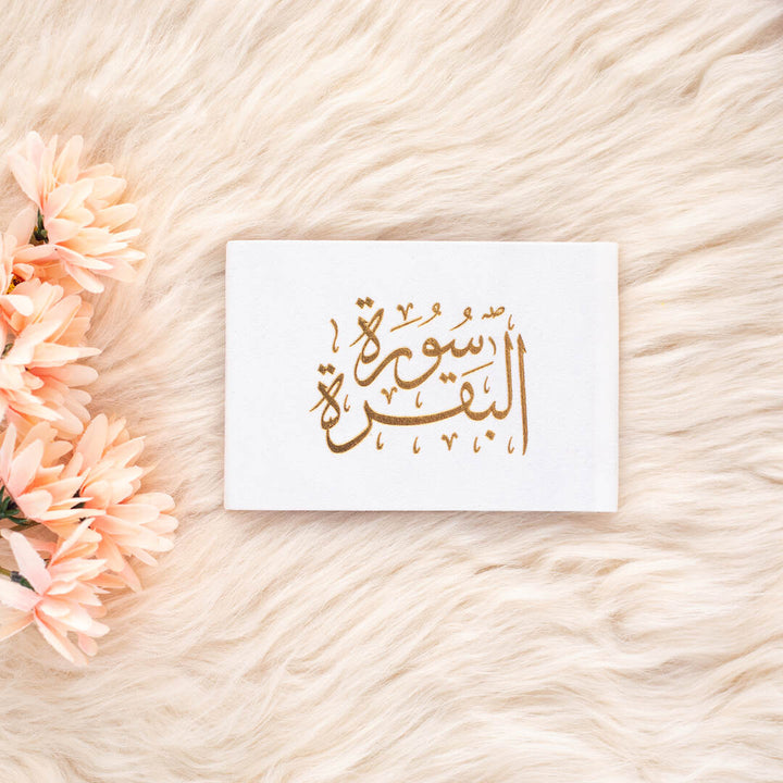 Surah Al-Baqarah with Elegant Velvet Cover| Small Quran for Worship and Reflection – 8×12 cm