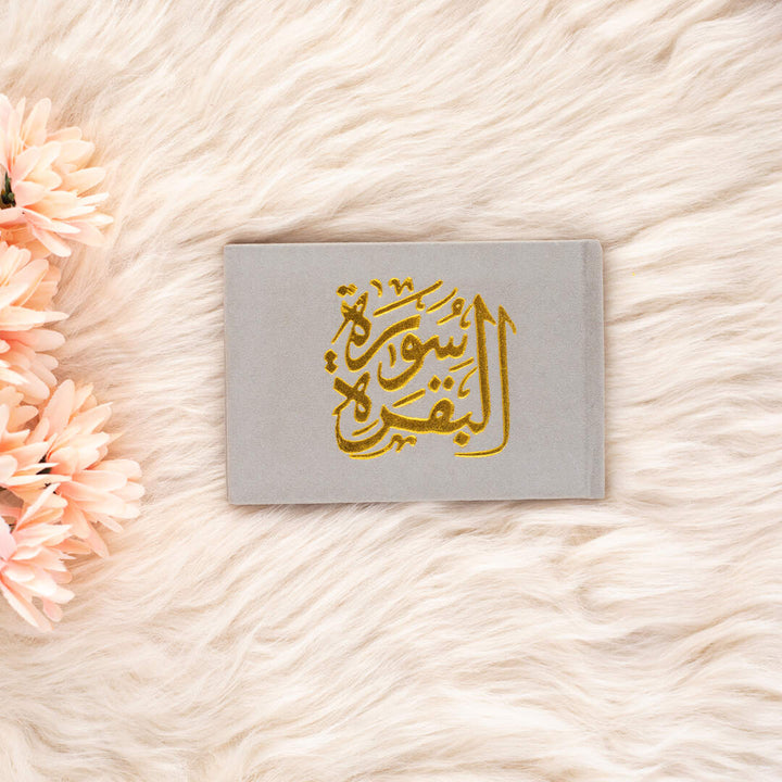 Surah Al-Baqarah with Elegant Velvet Cover| Small Quran for Worship and Reflection – 8×12 cm