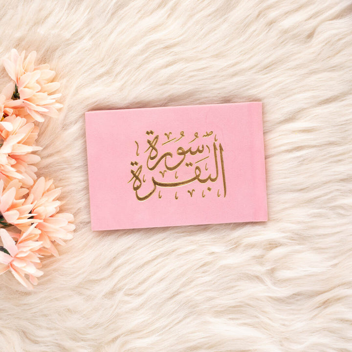 Surah Al-Baqarah with Elegant Velvet Cover| Small Quran for Worship and Reflection – 8×12 cm