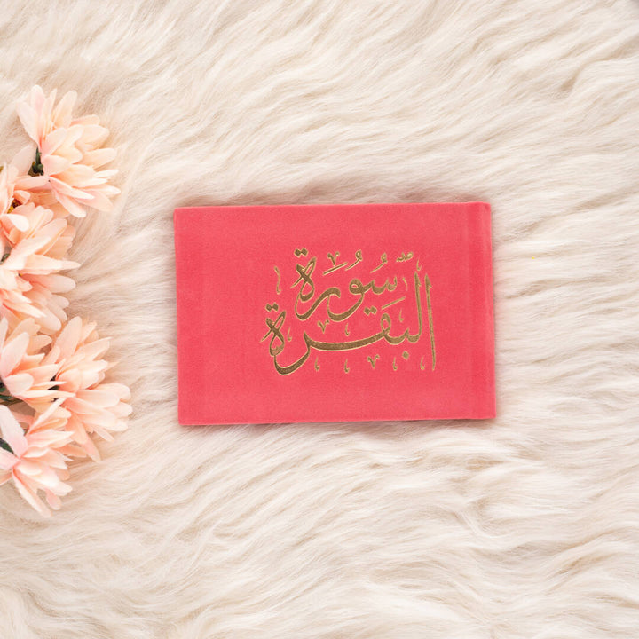 Surah Al-Baqarah with Elegant Velvet Cover| Small Quran for Worship and Reflection – 8×12 cm