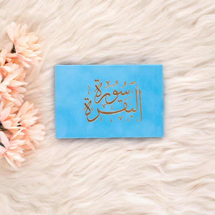 Surah Al-Baqarah with Elegant Velvet Cover| Small Quran for Worship and Reflection – 8×12 cm
