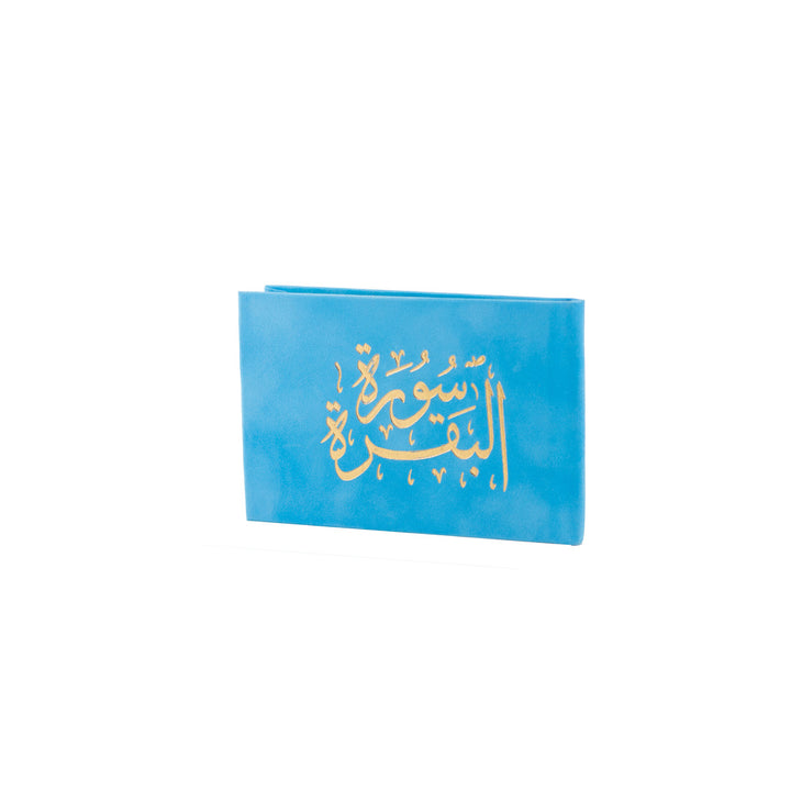Surah Al-Baqarah with Elegant Velvet Cover| Small Quran for Worship and Reflection – 8×12 cm