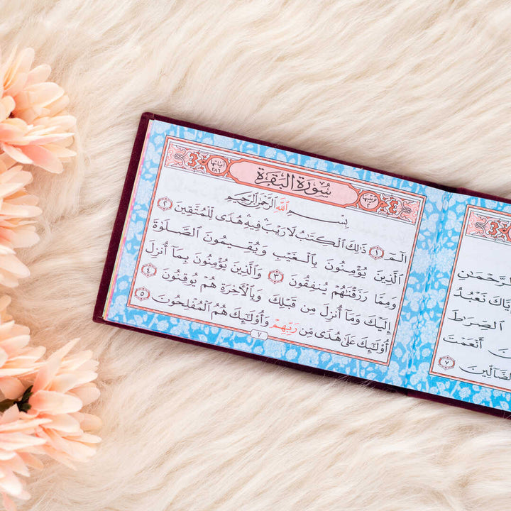 Surah Al-Baqarah with Elegant Velvet Cover| Small Quran for Worship and Reflection – 8×12 cm
