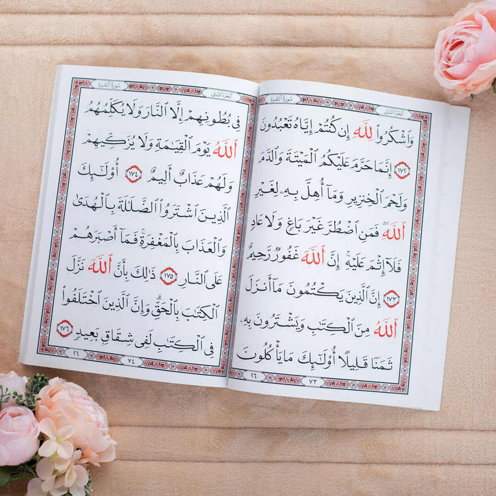 Surah Al-Baqarah with Elegant cover & white Paper | Large Size For Easy Reading & Study - 20×28 cm