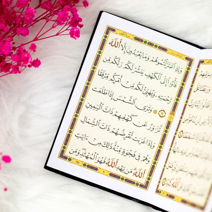 Surah Al-Kahf with velvet Cover | Small Size for Portable Reading and Recitation – 8x12 cm