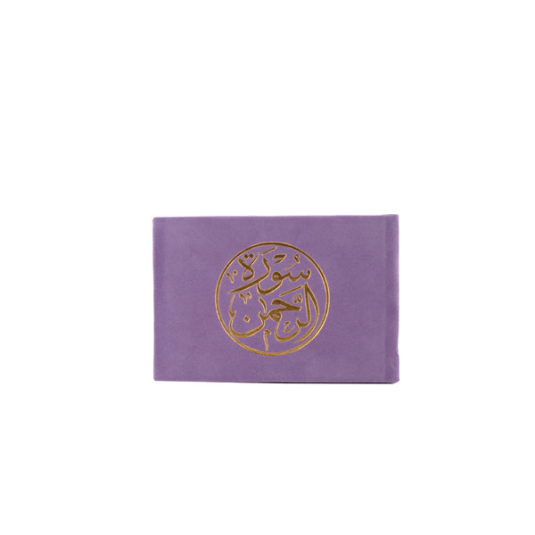 Surah Al-Rahman with Elegant Velvet Cover Quran | Small Size for study and daily recitation – 8×12 cm