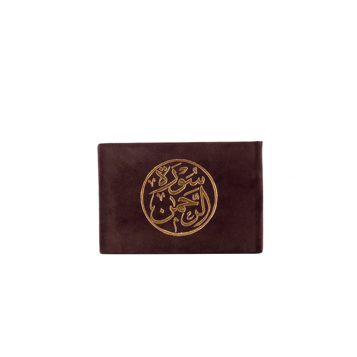 Surah Al-Rahman with Elegant Velvet Cover Quran | Small Size for study and daily recitation – 8×12 cm
