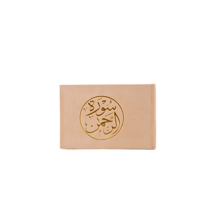 Surah Al-Rahman with Elegant Velvet Cover Quran | Small Size for study and daily recitation – 8×12 cm
