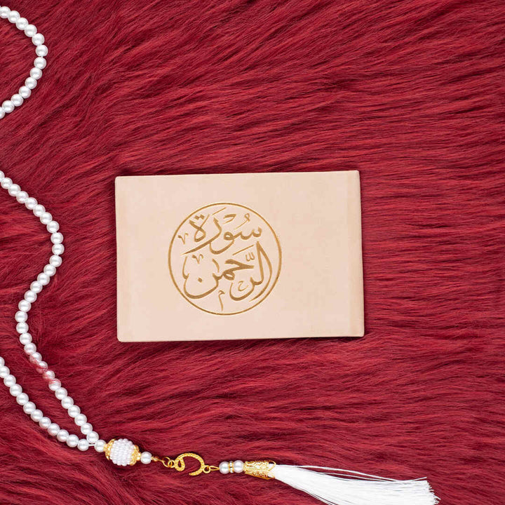Surah Al-Rahman with Elegant Velvet Cover Quran | Small Size for study and daily recitation – 8×12 cm